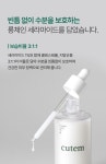 샵스킨메드 온라인 공식몰 - (Gift)세라밤 퍼스트 앰플 100ml 샵스킨메드 온라인 공식몰 - (Gift)세라밤 퍼스트 앰플 100ml in... 