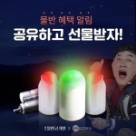 이벤트 물반고기반 #물반고기반