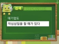도비에 있는 submarin님의 핀 - 2021