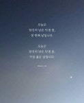 오늘은 당신의 남은 인생 중, 첫 번째 날입니다. 오늘은 당신의 남은 인생 중, 가장 젊은 날입니다. #라이프체인저스 #제이슨 Pin on 소셜