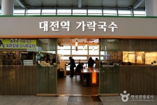 가락국수 - Google 검색 | 검색