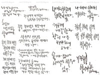 펜 글씨 Pen, calligraphy에 있는 준형 김님의 핀 | 펜
