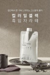 꼬숩 달달 할매 손맛 3대장! 흑임자,쑥,곡물 컬러밀 라떼가 왔어요~ | 와디즈 오픈예정 - 크라우드펀딩 | 웹디자인, 곡물, 두유