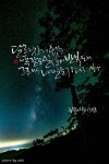 하남캘리/강동캘리/양평캘리/글체연습/캘리배우기/캘리수강/하남시캘리배우기/하남캘리수강/강동캘리/천호캘리/하남캘리전문 - 2020 | 엽서... 