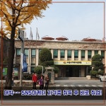 대박~~~SNS마케터 자격증 취득하자마자 바로 취업!잇님들 안녕하세요. SNS홍보마케팅 전문강사 권미...