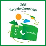 365일 친환경 라이프의 시작, ‘365 리사이클 캠페인’