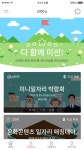 [UX/UI] 모여라(moyora) 바깥 활동 장려 app