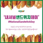 Pin on SNS 마케팅