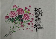 치스예린캘리그라피에 있는 김예린(치스예린캘리그라피)님의 핀 - 2023 | 손글씨, 손글씨 문구, 문구