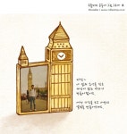 Pin page 공중에 쓰는 펜, 3Doodler(3두들러) 이야기를 들려드립니다. 3D펜으로 상상속의 그림을 공중에 그려보세요. 학교... 