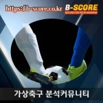 kr  #덴버N멤피스G #가함 #알테코 #중고볼보 #에스테헤조브아한 #사간도스가시마 #해성빌 #모비스안양KGC #가시마VS센다이 #아헌 #어소길... 