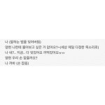 Day6 짤에 있는 My_garden님의 핀