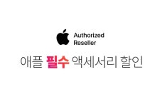 할인 / 이벤트에 있는 핀