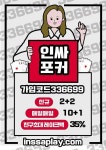 인싸 포커 (@inssaplay) - 2020 | 포커, 라스베가스, 하하