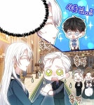 Pin page Chapter 43#大公殿下の甥っ子に懐かれてしまいました#The Male Leads Nephew Like Me So Much#남주의 조카가 나를 너무... 