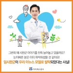 아이에스동서
