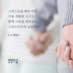 Instagram의 두란노 Duranno Ministry님: “#오늘의QT 마음과 뜻과 힘을 다해 하나님을 사랑하십시오 [신명기 6:1~9] - 오늘의 말씀 이스라엘아... 