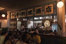 中華料理酒店 춘희 │ Chinese restaurant | 인테리어, 간판디자인, 인테리어 디자인