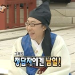 정답자에겐 남일!