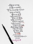 Pin page Pin by 우드플랜터 幸木공방 on 글씨 in 2024
