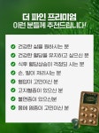 더파인프리미엄