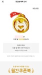 후훗.코로나19로 배달의 민족 어플 안에서나는 최고의 VIP > 벌써 3월만 26회 주문.사람인가 ㄷㄷㄷㄷ엥겔지수 넘나 높은 우리들.코로나로... 