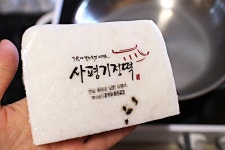 한국적인 간식 떡! / 간식으로 기정떡(증편, 술떡)을 버터에 구워먹다 | 간식