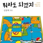 Books Worth Reading에 있는 Nano Ni님의 핀