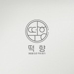 로고 제작 | 브랜드,회사 로고 디자인의뢰