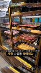 무제한ㄷㄷ #육미제당 대전에서 30분거리 세종에서 고기 배터지게 드시고 싶으신 분들은 무려 10여종의… - 2025 | 바베큐, 고기, 텍사스