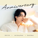 이동욱 (Official_Instagram) on Instagram: “- 오늘은 동욱 배우의 데뷔 22주년입니다🥳... 앞으로도 우리 함께 걸어가요💛 - #이동욱... 
