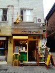계수나무 by 하늬B Cafe. Address: 서울특별시 종로구 계동 129-3. | Seoul cafe, Cafe concept, Aesthetic stores