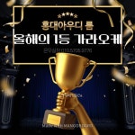 아우디룸에 있는 홍대가라오케1등은우실장010.5705.9776홍대룸문의님의 핀 - 2022 | 수질, 노래방, 맥주