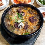 뜨끈-한 국밥 리뷰 모음집 - HIT 갤러리 | 파스타, 닭고기