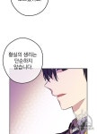 어느 날 공주가 되어버렸다 66화 - 2020 | 날