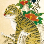 파리에서 만나는 한국의 전통민화, 한국 현대미술의 근원展 (민화와 2016 한국미술) | 월간민화