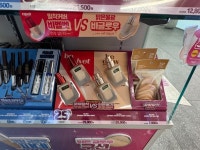 2401 OY 앤드 2401  OY 앤드 en 2024