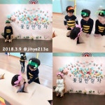 :D #2018 #꽃길만걷자 #꿀벌 #꽃 | 유치원, 유아 놀이, 유치원 아이디어