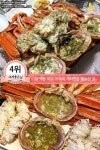 대게로 유명한 영덕 맛집 총정리 BEST7 | 1boon - 2020 | 식품 아이디어