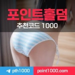 홀덤싸이트추천 #포커에이스홀덤 #아이폰포커 #온라인홀덤토너먼트 #온라인홀덤카지노 #온라인홀덤게임추천 #오프홀덤 #강남홀덤 #PC홀덤 - 2021