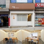 슬로우화이트디자인미술교습소 | 화이트&우드톤 깔끔하고 심플한 9평 미술교습소 인테리어 (중랑구 상봉동)