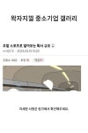 Pin on 쉼터