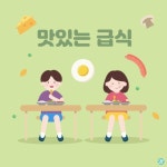마스코트에 있는 핀