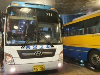 대전복합터미널에 있는 경호 백님의 핀 | 버스