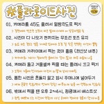 어떤 사진이든 성공률 99% 찍는 각종 사진별 인생샷 꿀팁 총정리