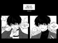 Twoucan - 은휴 | The s-classes that i raised, Anime boy, S class