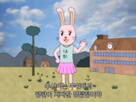 개그-만화-보기-좋은-날-명탐정-우사미jpg