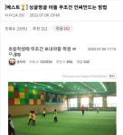 아들 인싸 만들려면 보내야한다는 학원 in 2023 | Best, 15th