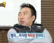 지리산 갔다가 in 2024