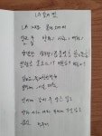 건강한 레시피 | 반찬 요리법, 간단한 조리법, 사랑
